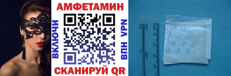 АМФЕТАМИН Розовый  сколько стоит  MEGA ссылка  Североуральск 