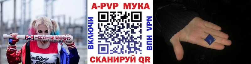 Alpha PVP крисы CK  даркнет сайт  Североуральск 