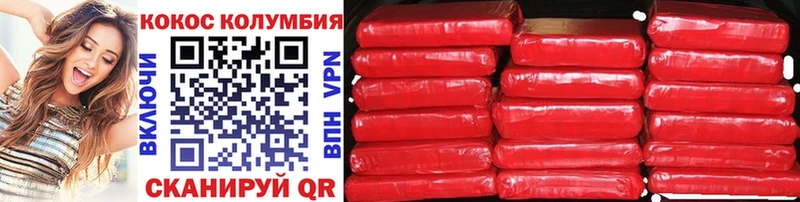 OMG как войти Североуральск КОКАИН VHQ