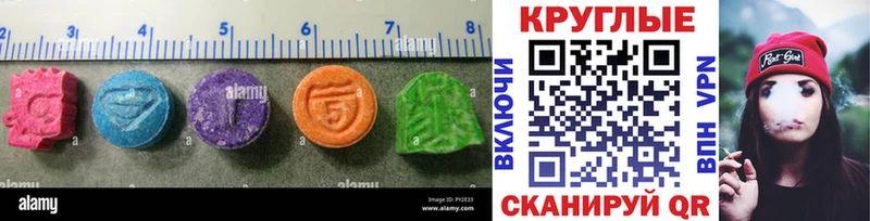 kraken как зайти  Североуральск  Ecstasy ешки 