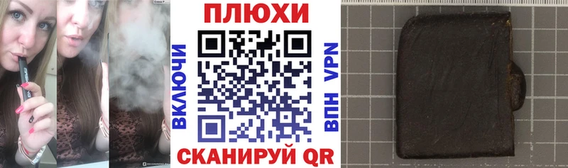 Гашиш 40% ТГК  kraken   Североуральск 