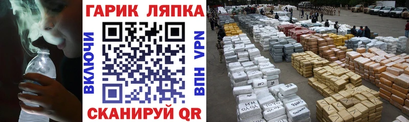 ГАШИШ хэш Североуральск