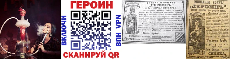 Героин гречка  Североуральск 