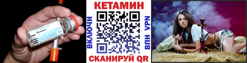 КЕТАМИН ketamine  Североуральск 