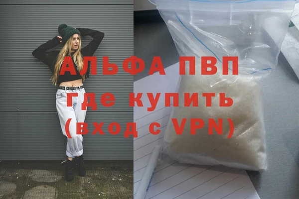 кокаин VHQ Михайловск