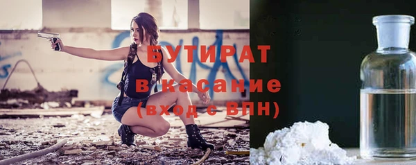 ECSTASY Михайловка