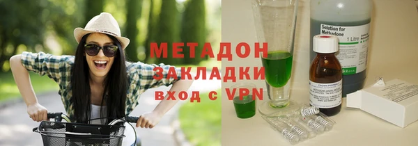 кокаин VHQ Михайловск