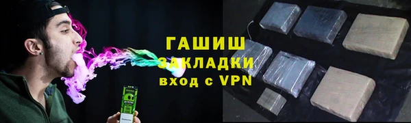 ECSTASY Михайловка