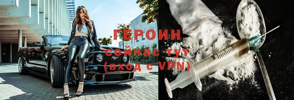 кокаин VHQ Михайловск