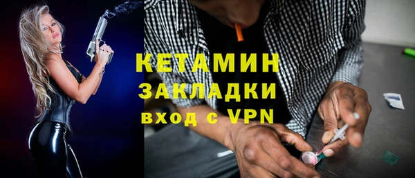 кокаин VHQ Михайлов
