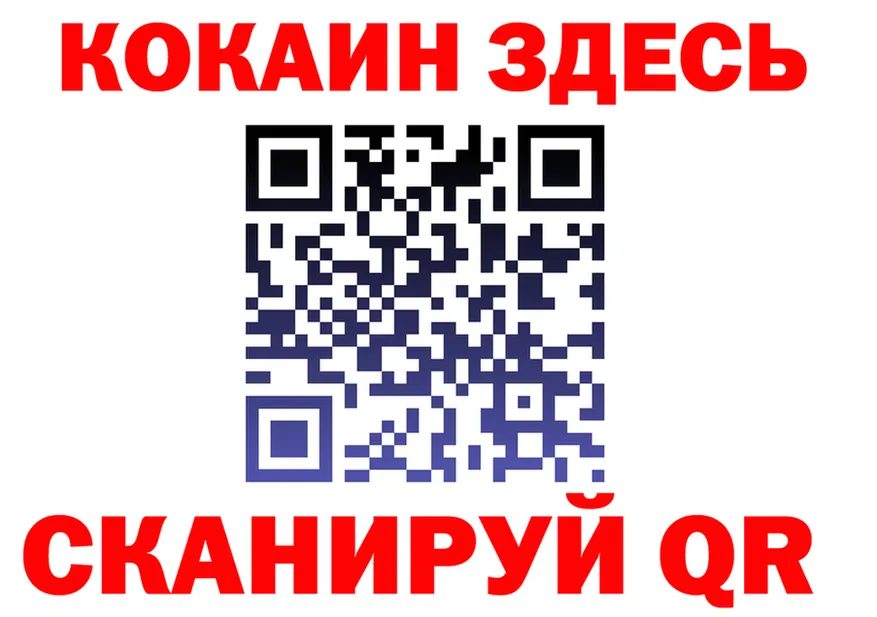 Alfa_PVP крисы CK вход площадка МЕГА Североуральск
