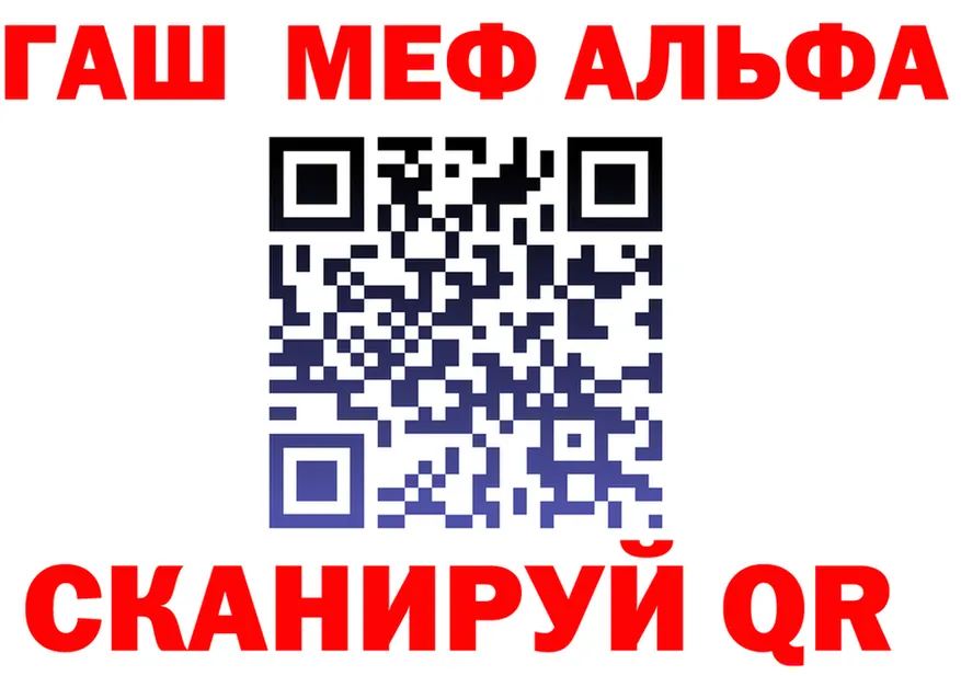 МЕФ мука онион площадка omg Североуральск