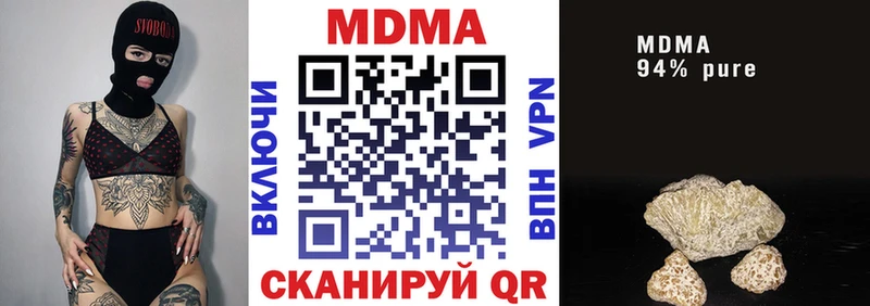 МДМА молли  гидра tor  Североуральск 