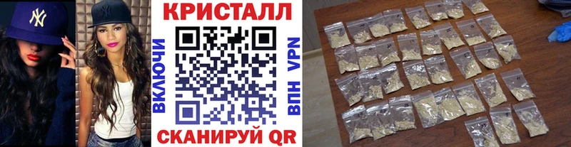 МЕТАМФЕТАМИН винт  закладки  Североуральск 