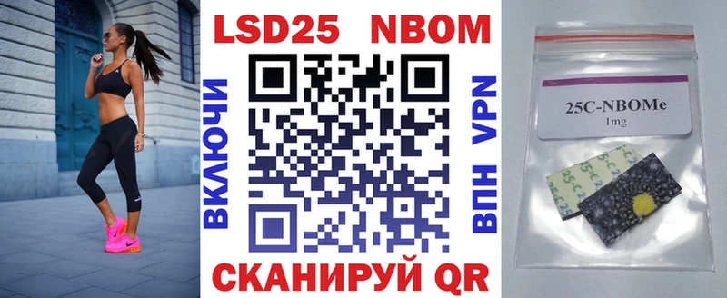 хочу наркоту  Североуральск  Наркотические марки 1,8мг 