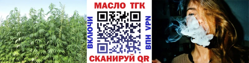 купить   Североуральск  Дистиллят ТГК жижа 